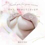 ヒメ日記 2024/12/27 10:04 投稿 国分さやか 五十路マダム姫路店