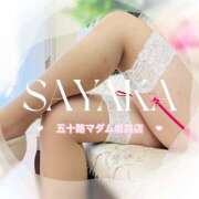 ヒメ日記 2024/12/31 17:28 投稿 国分さやか 五十路マダム姫路店