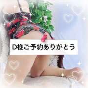 ヒメ日記 2025/01/03 10:30 投稿 国分さやか 五十路マダム姫路店