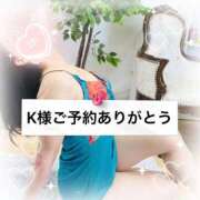 ヒメ日記 2025/01/03 11:10 投稿 国分さやか 五十路マダム姫路店