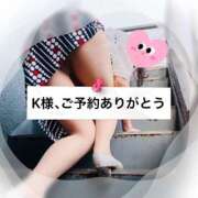 ヒメ日記 2025/01/04 10:42 投稿 国分さやか 五十路マダム姫路店