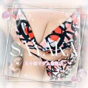 ヒメ日記 2025/01/10 11:56 投稿 国分さやか 五十路マダム姫路店