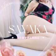 ヒメ日記 2025/01/16 07:46 投稿 国分さやか 五十路マダム姫路店