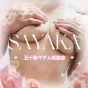 ヒメ日記 2025/02/25 09:24 投稿 国分さやか 五十路マダム姫路店