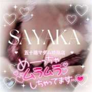 ヒメ日記 2025/03/22 19:48 投稿 国分さやか 五十路マダム姫路店