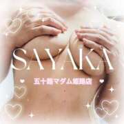 ヒメ日記 2025/03/24 12:28 投稿 国分さやか 五十路マダム姫路店