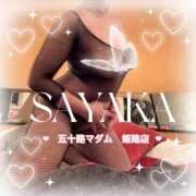 ヒメ日記 2025/05/11 10:52 投稿 国分さやか 五十路マダム姫路店