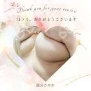 ヒメ日記 2025/08/10 18:30 投稿 国分さやか 五十路マダム姫路店