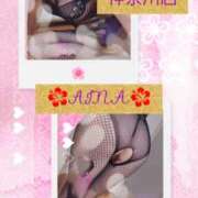 ヒメ日記 2025/06/05 18:55 投稿 あいな 奥鉄オクテツ神奈川店（デリヘル市場グループ）