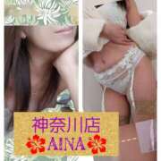 ヒメ日記 2025/06/09 23:30 投稿 あいな 奥鉄オクテツ神奈川店（デリヘル市場グループ）