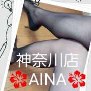 ヒメ日記 2025/06/15 18:55 投稿 あいな 奥鉄オクテツ神奈川店（デリヘル市場グループ）