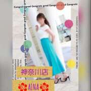 ヒメ日記 2025/06/16 23:10 投稿 あいな 奥鉄オクテツ神奈川店（デリヘル市場グループ）