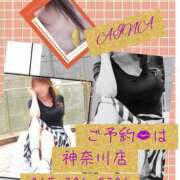 ヒメ日記 2025/06/17 23:50 投稿 あいな 奥鉄オクテツ神奈川店（デリヘル市場グループ）