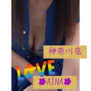 ヒメ日記 2025/06/19 09:40 投稿 あいな 奥鉄オクテツ神奈川店（デリヘル市場グループ）