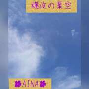 ヒメ日記 2025/06/21 10:40 投稿 あいな 奥鉄オクテツ神奈川店（デリヘル市場グループ）