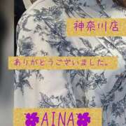 ヒメ日記 2025/06/21 21:15 投稿 あいな 奥鉄オクテツ神奈川店（デリヘル市場グループ）