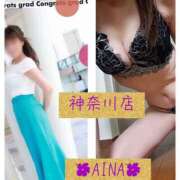 ヒメ日記 2025/06/25 21:40 投稿 あいな 奥鉄オクテツ神奈川店（デリヘル市場グループ）