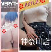 ヒメ日記 2025/06/26 07:55 投稿 あいな 奥鉄オクテツ神奈川店（デリヘル市場グループ）