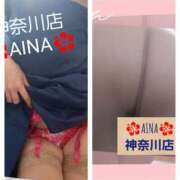 ヒメ日記 2025/07/06 14:30 投稿 あいな 奥鉄オクテツ神奈川店（デリヘル市場グループ）