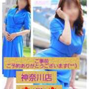 ヒメ日記 2025/07/12 23:25 投稿 あいな 奥鉄オクテツ神奈川店（デリヘル市場グループ）