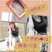 ヒメ日記 2025/07/13 20:50 投稿 あいな 奥鉄オクテツ神奈川店（デリヘル市場グループ）