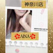 ヒメ日記 2025/07/20 07:05 投稿 あいな 奥鉄オクテツ神奈川店（デリヘル市場グループ）