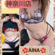 ヒメ日記 2025/07/30 13:10 投稿 あいな 奥鉄オクテツ神奈川店（デリヘル市場グループ）