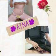 ヒメ日記 2025/08/19 06:45 投稿 あいな 奥鉄オクテツ神奈川店（デリヘル市場グループ）