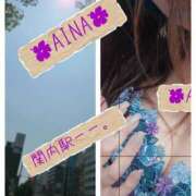 ヒメ日記 2025/08/21 11:45 投稿 あいな 奥鉄オクテツ神奈川店（デリヘル市場グループ）