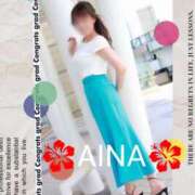 ヒメ日記 2025/09/03 21:00 投稿 あいな 奥鉄オクテツ神奈川店（デリヘル市場グループ）