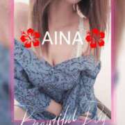 ヒメ日記 2025/11/22 16:20 投稿 あいな 奥鉄オクテツ神奈川店（デリヘル市場グループ）