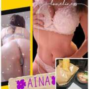 ヒメ日記 2025/12/20 16:25 投稿 あいな 奥鉄オクテツ神奈川店（デリヘル市場グループ）