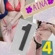 ヒメ日記 2026/01/04 19:25 投稿 あいな 奥鉄オクテツ神奈川店（デリヘル市場グループ）