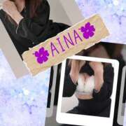 ヒメ日記 2026/02/13 12:05 投稿 あいな 奥鉄オクテツ神奈川店（デリヘル市場グループ）