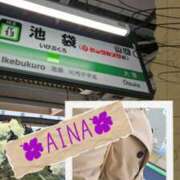 ヒメ日記 2026/03/21 14:20 投稿 あいな 奥鉄オクテツ神奈川店（デリヘル市場グループ）