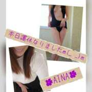 ヒメ日記 2026/04/11 08:20 投稿 あいな 奥鉄オクテツ神奈川店（デリヘル市場グループ）