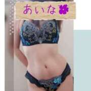 ヒメ日記 2026/04/12 19:05 投稿 あいな 奥鉄オクテツ神奈川店（デリヘル市場グループ）