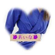 ヒメ日記 2026/04/21 13:00 投稿 あいな 奥鉄オクテツ神奈川店（デリヘル市場グループ）