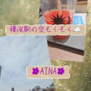 ヒメ日記 2026/07/31 13:30 投稿 あいな 奥鉄オクテツ神奈川店（デリヘル市場グループ）