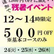 ヒメ日記 2024/09/26 13:34 投稿 うい ビデオDEはんど 名古屋校