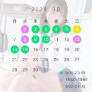 ヒメ日記 2024/09/29 08:42 投稿 るな プレミアム(福原)