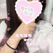 ヒメ日記 2025/03/05 00:10 投稿 くれあ 電車ごっこ