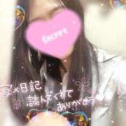 ヒメ日記 2025/03/30 17:30 投稿 くれあ 電車ごっこ