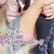 ヒメ日記 2025/04/13 17:01 投稿 くれあ 電車ごっこ