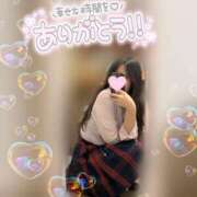 ヒメ日記 2025/11/29 20:40 投稿 くれあ 電車ごっこ