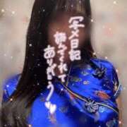 ヒメ日記 2025/12/06 10:10 投稿 くれあ 電車ごっこ