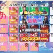 ヒメ日記 2025/12/06 20:00 投稿 くれあ 電車ごっこ