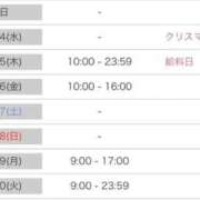 ヒメ日記 2025/12/23 21:22 投稿 くれあ 電車ごっこ