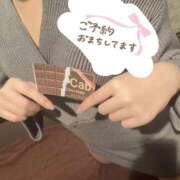 ヒメ日記 2025/02/03 09:58 投稿 しのぶ イエローキャブ