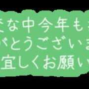 ゆうき 完熟バナナ八王子   ゆうきです♬.*ﾟ 完熟ばなな 立川